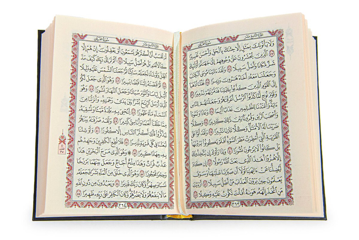 Prayer Rug and Quran Set with Kaaba Patterned Special Box - Black - TryAladdin